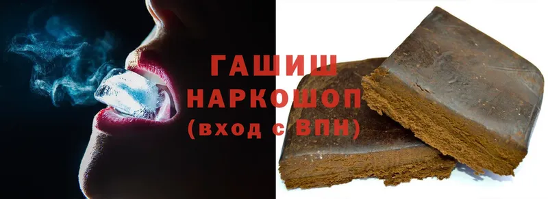 ГАШ hashish  Соликамск 