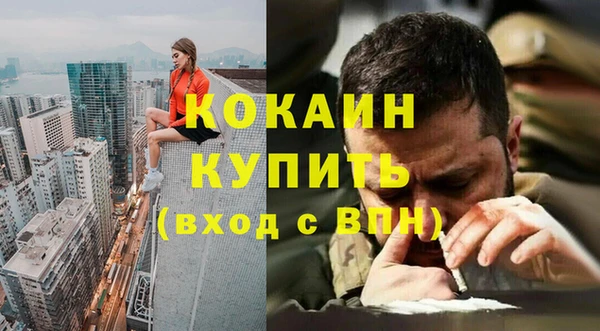 эйфоретик Вязники