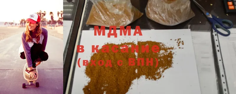 МДМА кристаллы  Соликамск 